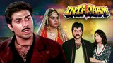 Intaqaam (1988) sub indo