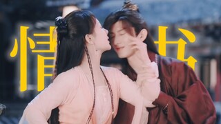 Đạo diễn ơi! Cảnh diễn ở nhân gian hay đến thế này mà giờ anh mới chịu chiếu à?!