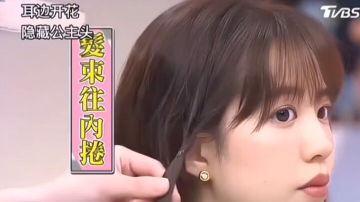 ทรงผมเจ้าหญิงดอกไม้รอบหู ออกเดทก็ทำทรงนี้เลย!