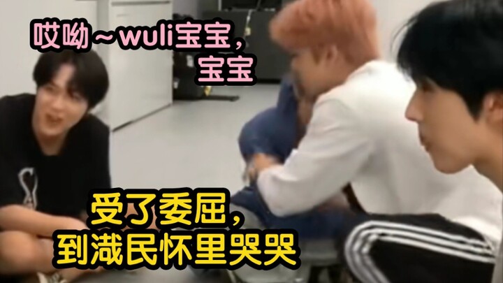 【NCT DREAM Na-joon】Na-joon yang bingung dan bersandar di pelukan Jaemin setelah merasa diperlakukan 