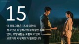 The Interest of Love EPISODE07