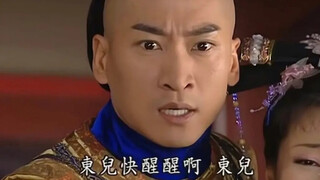 Watch Fan Zhendong's match in the style of "My Fair Princess III"