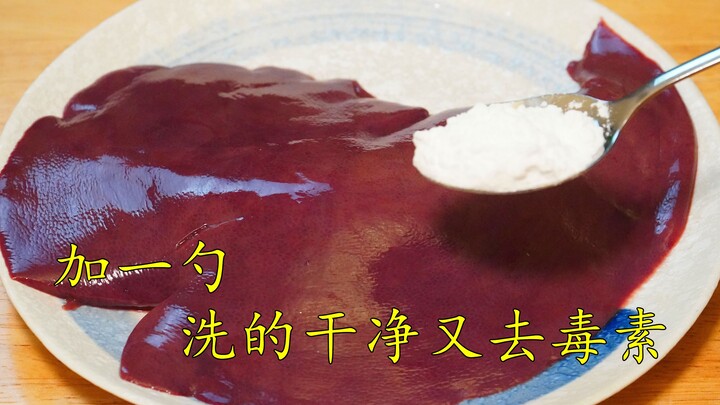 Don’t Just Rinse Pork Liver with Water—You Might As Well Be Eating Toxins! Here’s the Right Way to C