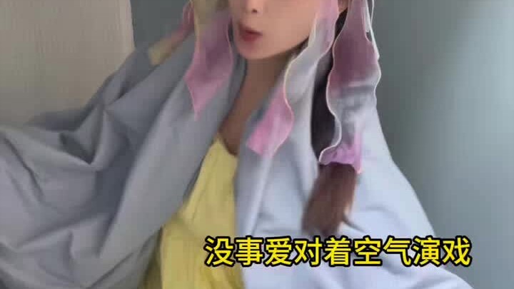 打小就爱在家“cosplay”和爸妈玩点尬的
