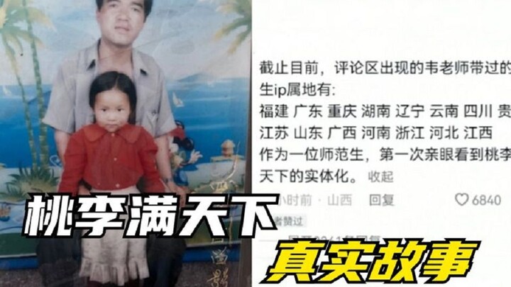Tóc xanh đã tan biến hết, đào lý tràn ngập thiên hạ; cái chết chưa bao giờ là điểm cuối của đời ngườ