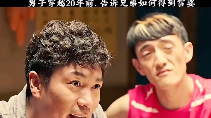 Man Travels Back 20 Years to Tell His Buddy How to Woo a Wealthy Woman