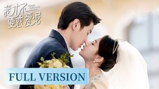 🇨🇳 Please Fall In Love (2023) Mini Drama Full Version (Eng Sub)