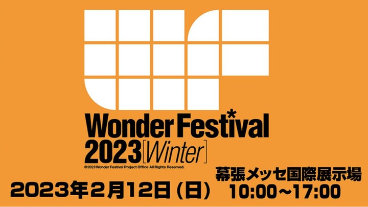 【鸠の口模】2023日本WF冬手办种草/拔草指南 Part_1