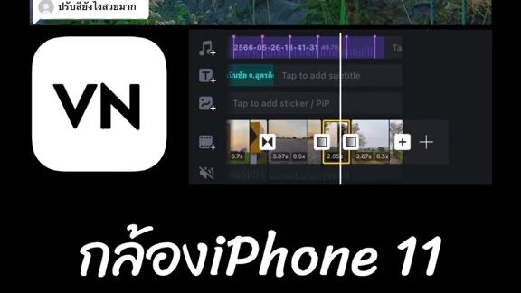 tutorial in cinematic version
