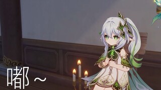 I don't allow anyone to not hear the sound of the little grass god's butt