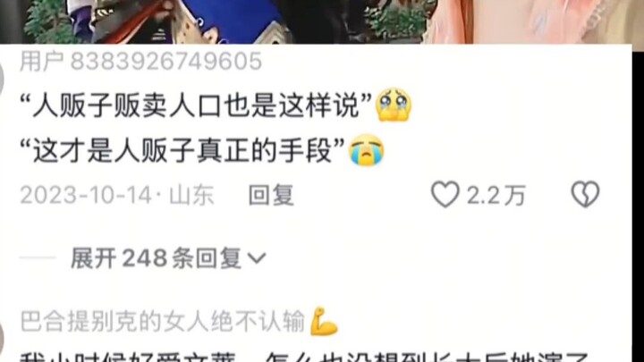 It turns out that Wen Qiang and Situ Jiannan’s relationship isn’t just a simple love story—it’s actu