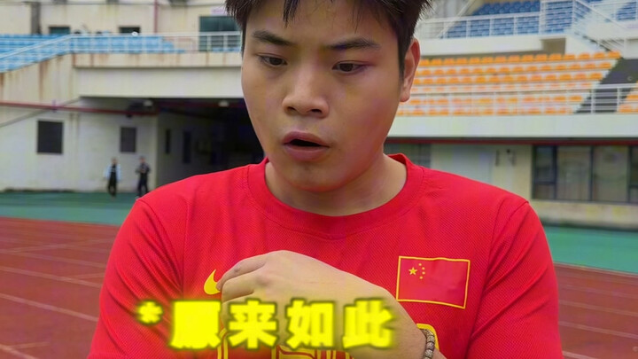 当你触发了二次呼吸时