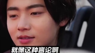 Benben dan Bendi adalah rekan satu tim dan juga pesaing? Zi adalah tentara bayaran? 【Tim Ledakan 17】