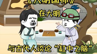 221缸中之脑