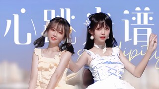 【咕咕x千冉】♪心跳光谱♪  一起谱写属于我们的心跳光谱吧~  ♡ BDF2022