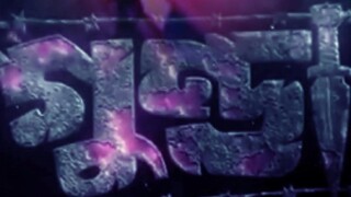 গুন্ডা | Gunda Bangla New Natok 2025 part 1