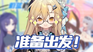 Phiên bản hát lại tràn đầy năng lượng! Bài hát chủ đề Đại hội thể thao trong Blue Archive "Sẵn sàng 