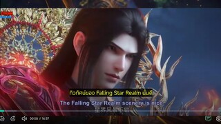 สัปยุทธทะลุฟ้า ตอนที่ 172 ซัพไทยแก้ขัด