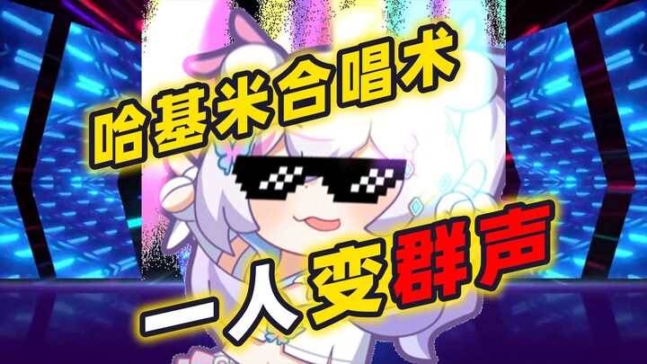 Haki-mi-oh is SO. COOL. CRAZY. POPULAR!