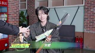 [Eng Sub] Xiao Yu Liang x Ai Liao Zhuan Fang interview (Ultimate Note) 2021.01