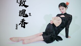 怎么看支舞就到百乐门了？「旗袍」「玫瑰香」「千岁」