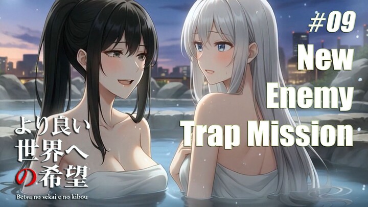 Misi Jebakan Musuh Baru | Betsu no sekai e no kibō 【Hope of another world】Eps 09