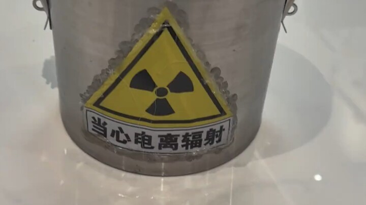 Cesium-137 Radiation Source Demonstration