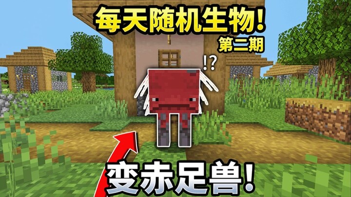 MC wakes up as a new creature every day! Episode 2