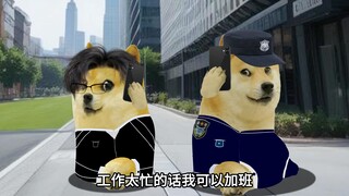 毕业生找工作vs保安找工作