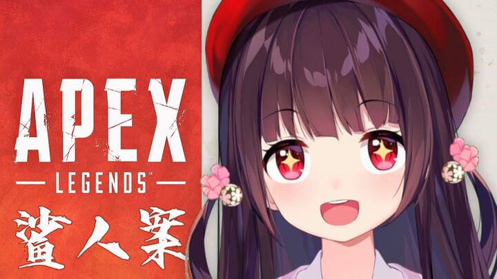 APEX鲨人案