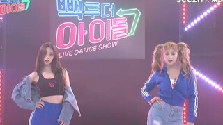【Back to the IDOL】宇宙少女CHOCOME夏天&多荣《Chitty Chitty Bang Bang》COVER舞蹈 201014