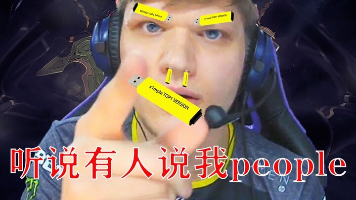 simple：以后多带带我