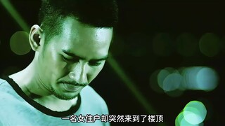 男人把女友丢进了水箱里，不料女友却化身厉鬼展开复仇！惊悚片