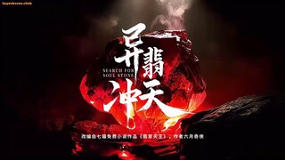 Ѕєαя¢н Fσя Ѕσυℓ Ѕтσиє Єρѕ. 06