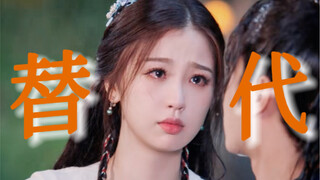 สุดยอดความรู้สึกของ BE มาแล้ว แค่ตอนที่ 6 เท่านั้น ทรมานจนล้าทั้งกายและใจ หายใจยังเจ็บ เมื่อผลักเธอไ