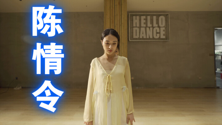 【Momo】 Chinese-style Jazz "The Untamed" Classroom Commemoration～