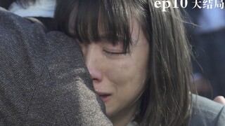 【3年A班大结局】别走，我们还想让你当我们的老师！《3年A班10》