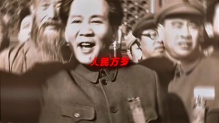"Chỉ có một người"