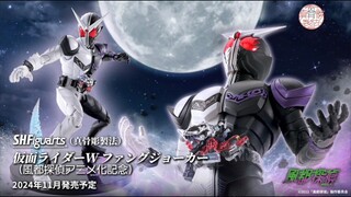 [第102号]万代24年11月 一般发售 S.H.F 真骨雕 假面骑士W 獠牙王牌 风都侦探动画版