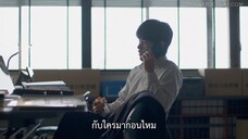 Why Didn’t I Tell You A Million Times (2023) อยากบอกล้านครั้งว่ารักเธอ EP 4 [ซับไทย]