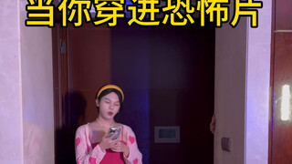 Chúng ta cũng có thể khám phá bệnh viện bỏ hoang!