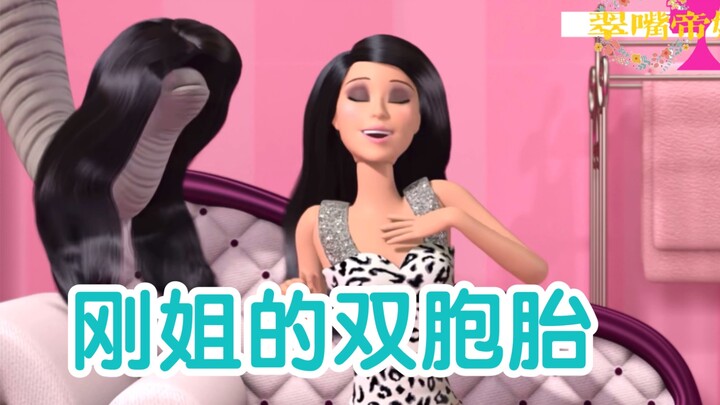 Sis, I’m not really up for it.