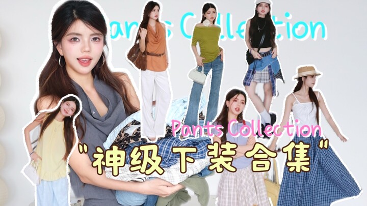 Slimming Magic Pants + Skirt! Visually slim by 10cm with Ease!!