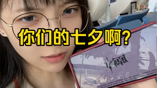 Qixi Festival? Male and female gods? No way—It's my Genshin Impact!