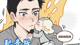 【配音版】（云冰）请选择你的心动小丙5