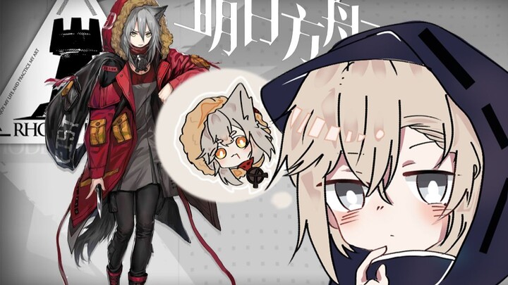 [Ye] I need to figure out a way to put my invincible Red up there [Arknights]