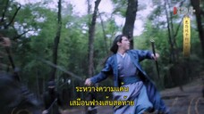 The Letter from the Cloud (2022) กลรักลิขิตเมฆา EP 14 [ซับไทย]