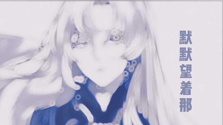 [Onmyoji / Handwritten] First Love - Rejuvenation Pill [Arakatsuki Reading]