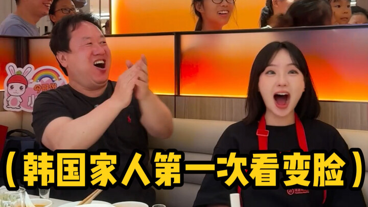 This Korean guy’s whole family had a total makeover at Haidilao!! One eye was beaming with happiness