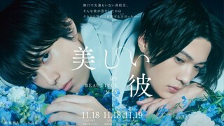 Utsukushii kare/My beautiful man eps 3 S01 sub indo